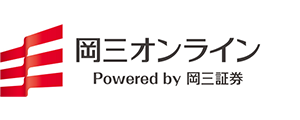 岡三証券ロゴ